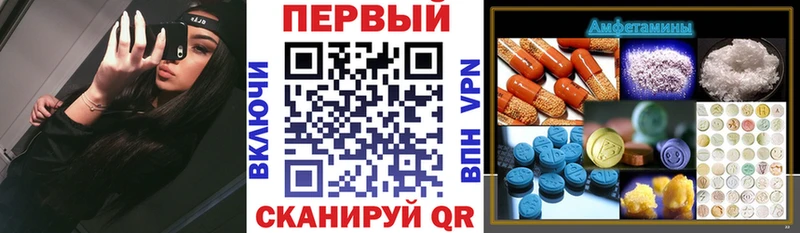 АМФЕТАМИН 97%  Купить закладки  Вилючинск 