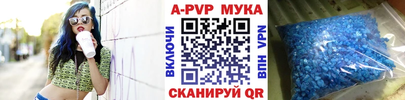 Купить где  Вилючинск  Альфа ПВП СК 