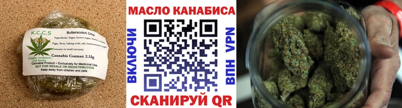Купить  Вилючинск  Cannafood конопля 
