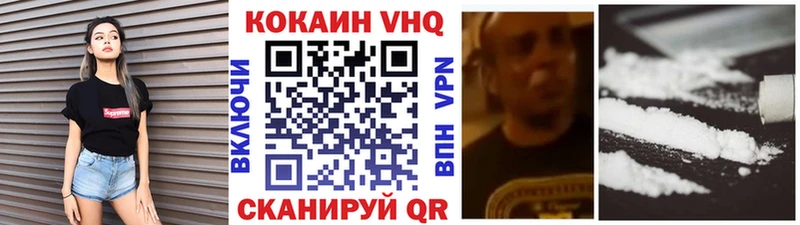 Купить где  Вилючинск  КОКАИН Боливия 