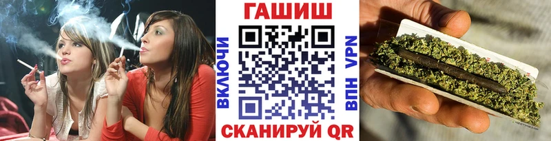 Купить закладки  Вилючинск  ГАШИШ 40% ТГК 