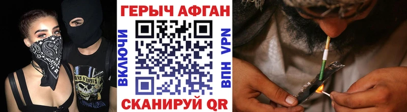 Героин VHQ  Купить  Вилючинск 