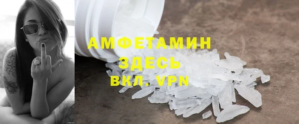 скорость mdpv Верхний Тагил