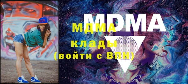 скорость mdpv Верхний Тагил