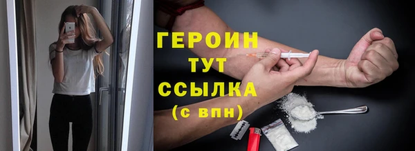 мет Верея