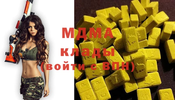 скорость mdpv Верхний Тагил