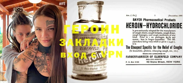 мет Верея