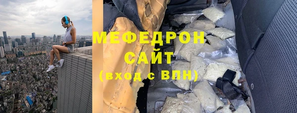 мет Верея