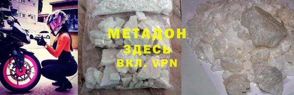 скорость mdpv Верхний Тагил