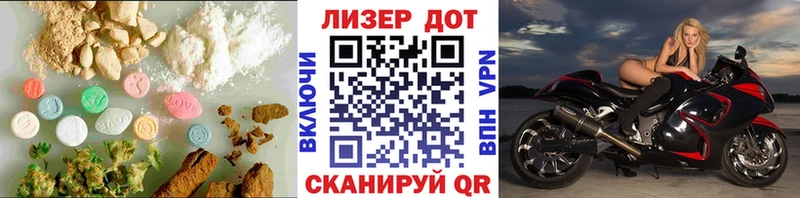 Купить закладки  Вилючинск  LSD-25 экстази ecstasy 