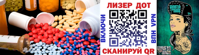LSD-25 экстази ecstasy Вилючинск