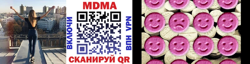MDMA VHQ  Купить где  Вилючинск 