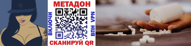 Купить где  Вилючинск  МЕТАДОН белоснежный 