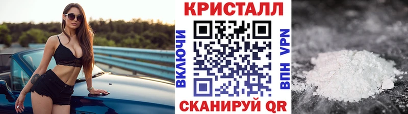 Купить закладки  Вилючинск  МЕТАМФЕТАМИН Декстрометамфетамин 99.9% 