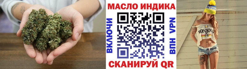 Купить закладки  Вилючинск  Дистиллят ТГК вейп 